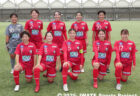 2025年プレナスなでしこリーグ2部入替戦 【第1戦】結果報告　9/24 vs つくばFCレディース
