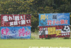 2025年10月4日 THFA東北女子サッカーリーグ 2部【第14節】VS 奥州ユナイテッドFC・プリンセス戦　
