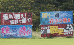 2025プレナスなでしこリーグ2部入替戦予選大会　結果のご報告と御礼