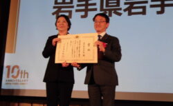 スポーツ庁「スポまち！表彰2025」で岩手町が選出されました